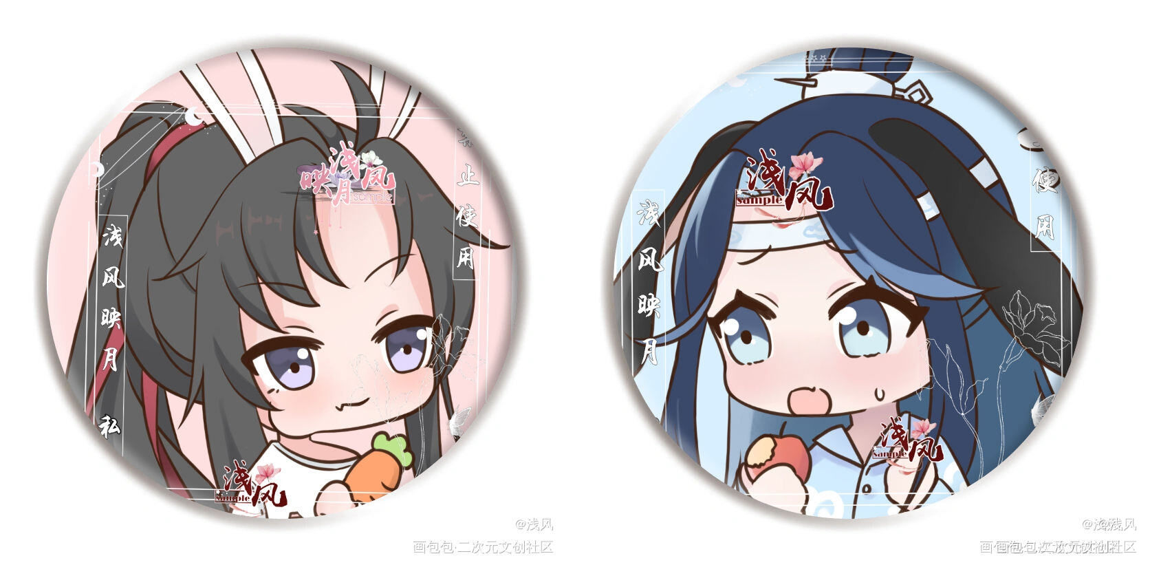 新年快乐_魔道祖师忘羡墨香铜臭绘画作品