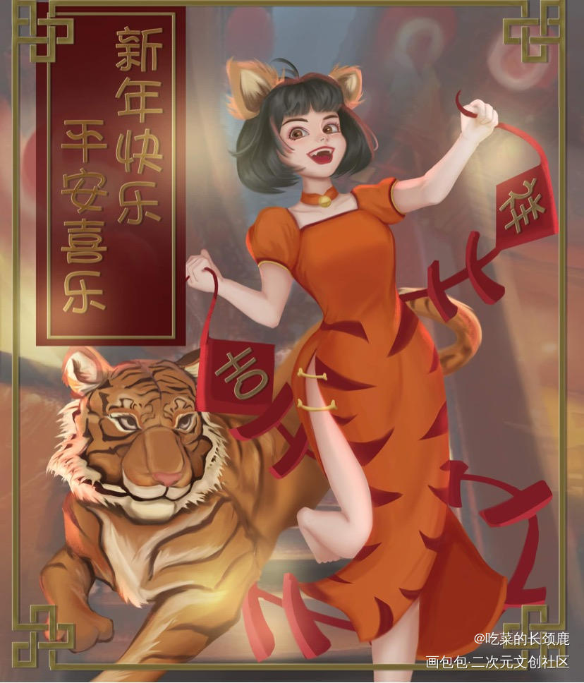 新年快乐_厚涂原创绘画作品