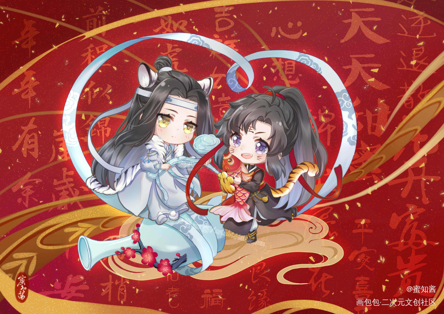 忘羡福虎迎春_魔道祖师忘羡蓝忘机魏无羡平涂Q版我要上首推插画同人绘画作品