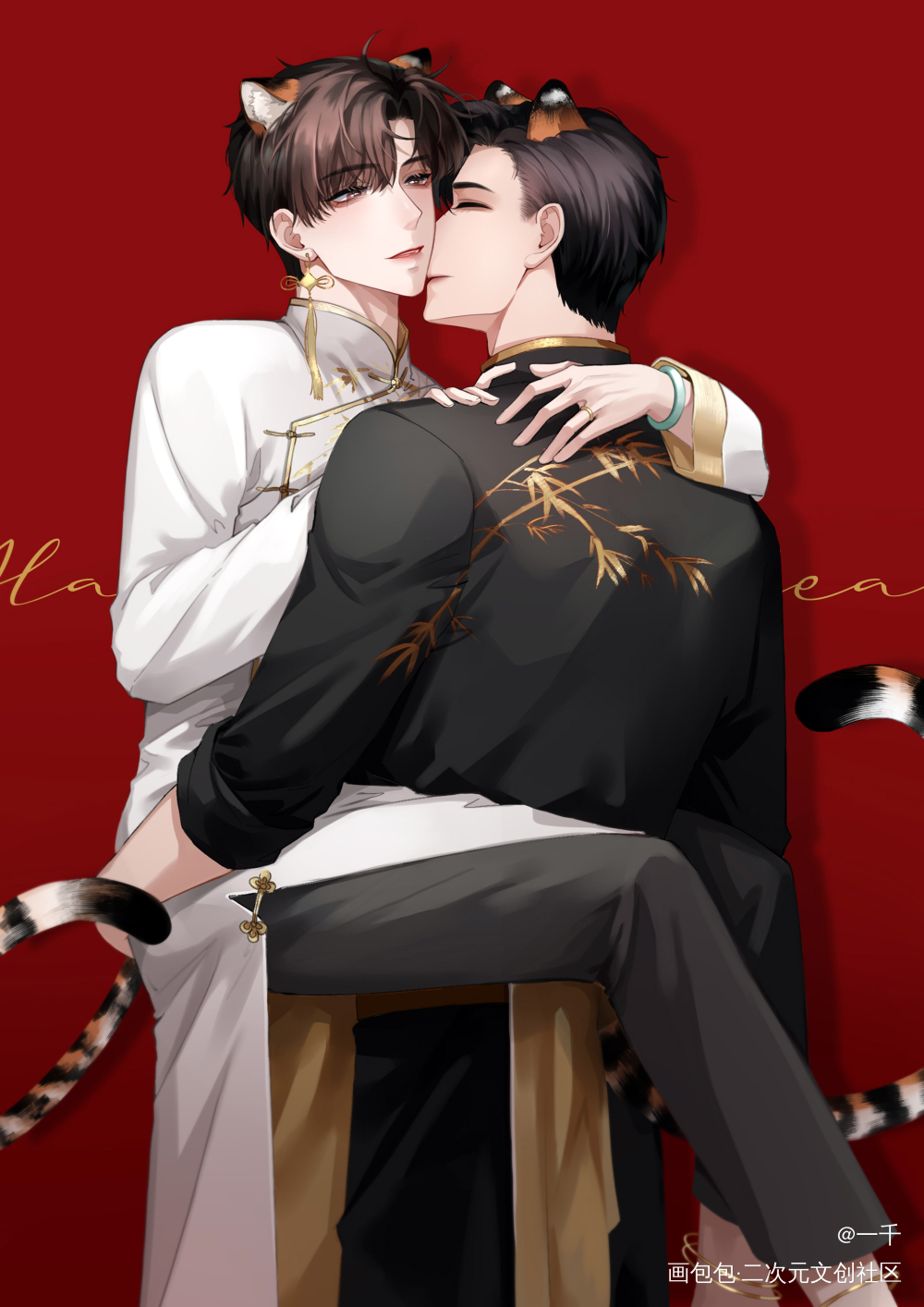 新年快乐！！_迪奥先生绘画作品