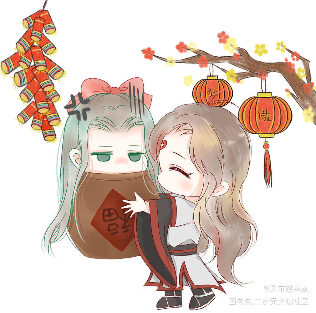 _人渣反派自救系统Q版冰九绘画作品