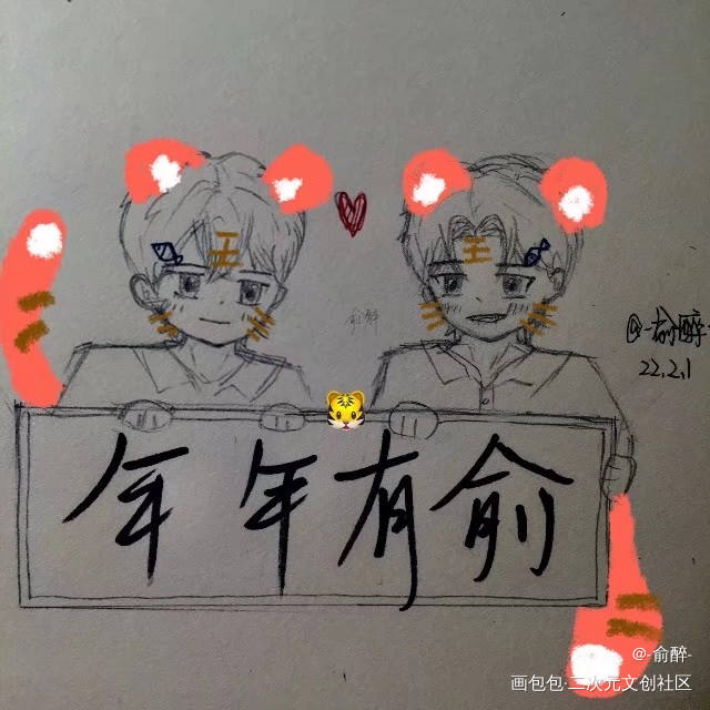 _伪装学渣手绘绘画作品