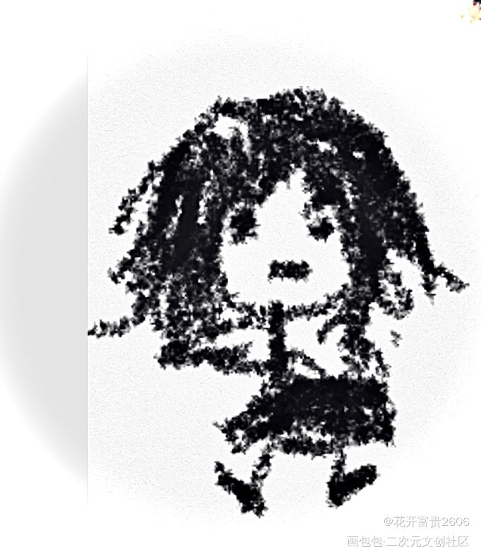 宋居寒_188男团宋居寒Q版绘画作品