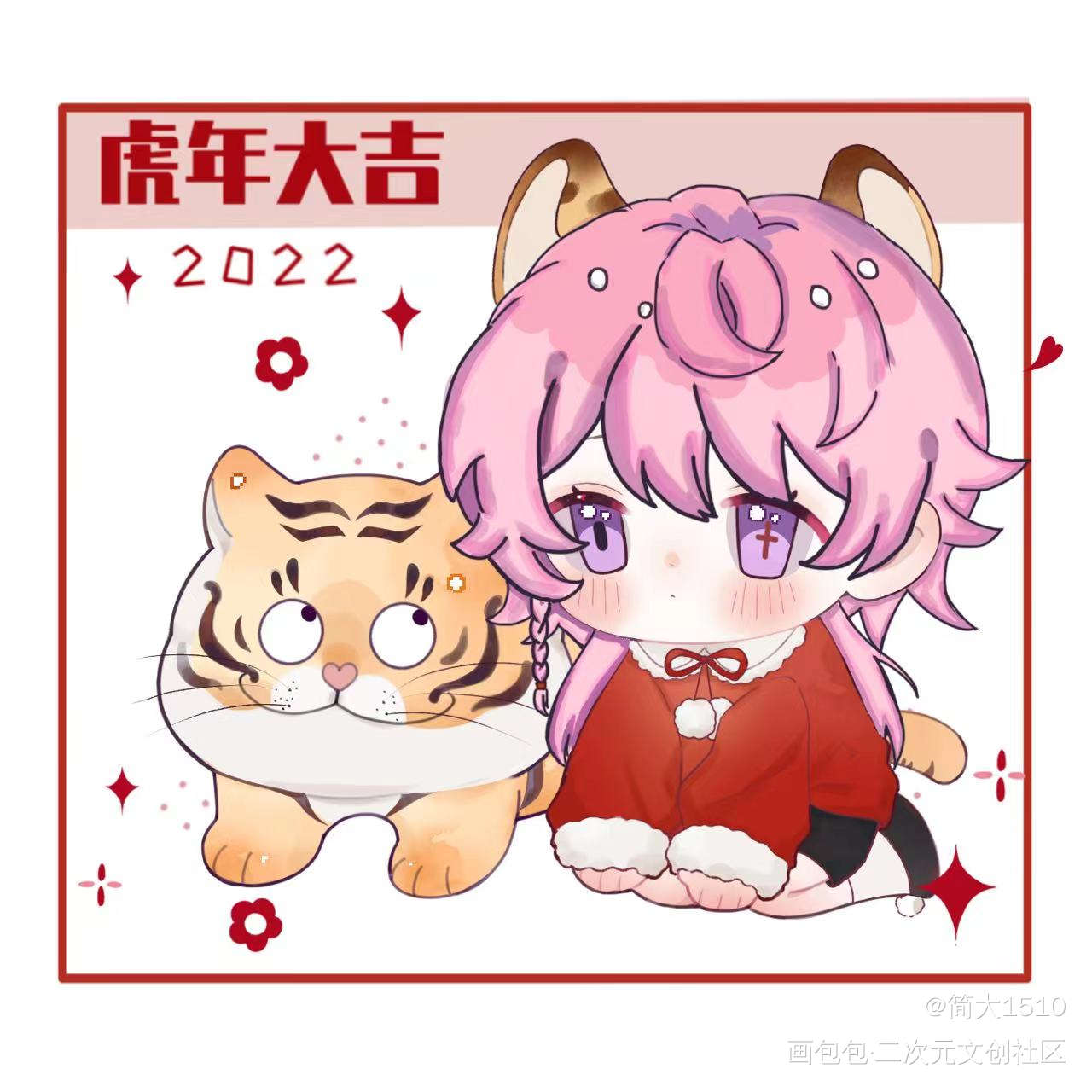 小粉毛_平涂Q版绘画作品