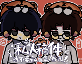 新年快乐！_绘画作品