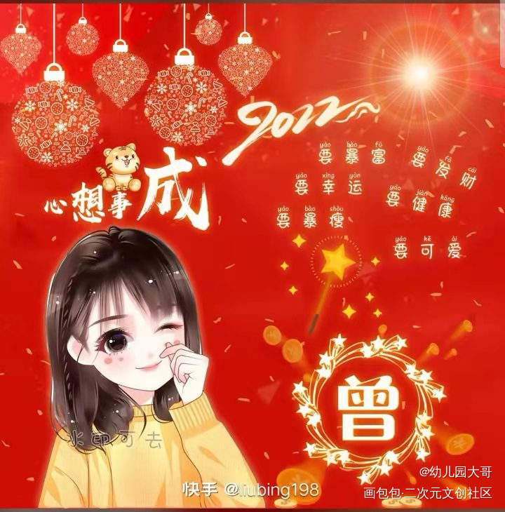 头像_手绘绘画作品