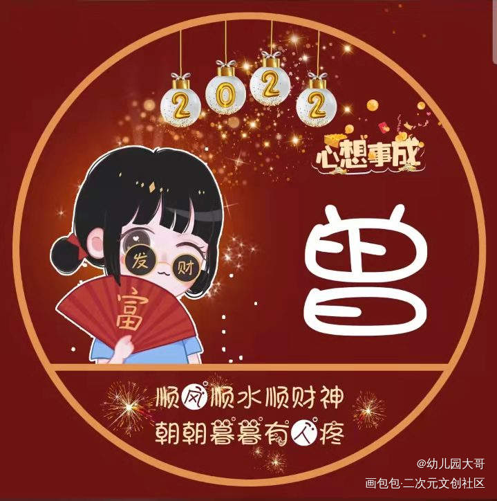 头像_手绘绘画作品