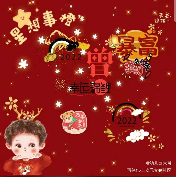 头像_手绘绘画作品