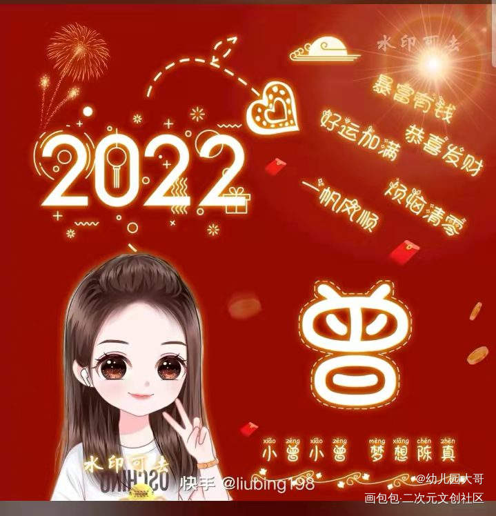 头像_手绘绘画作品