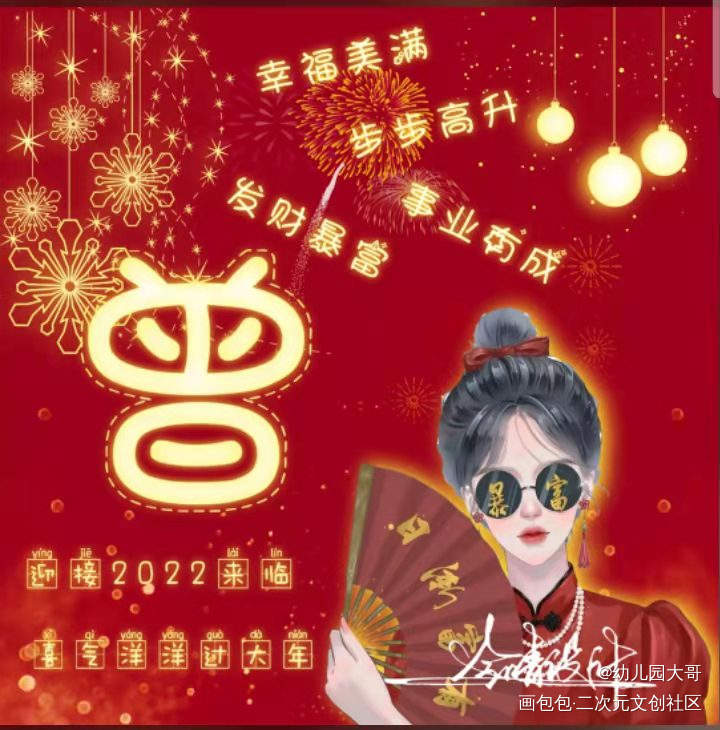 头像_手绘绘画作品