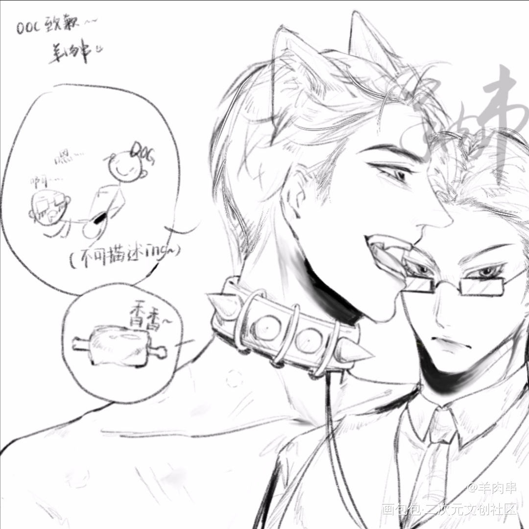 原顾贴贴～_针锋对决188男团原顾顾青裴原炀绘画作品