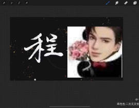 当点亮身份需要连发7天但我又没_绘画作品