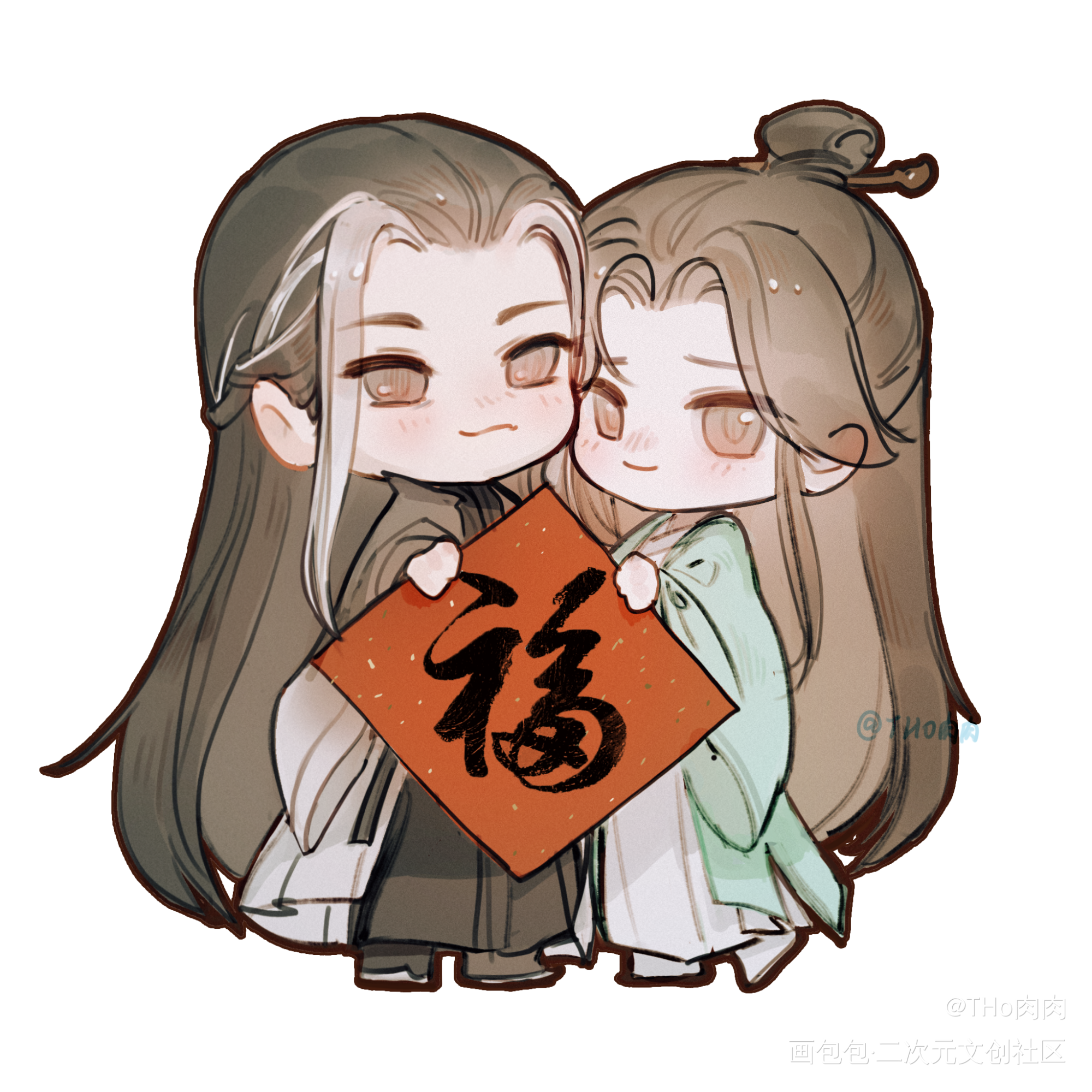 晏沈送福～_千秋晏沈绘画作品