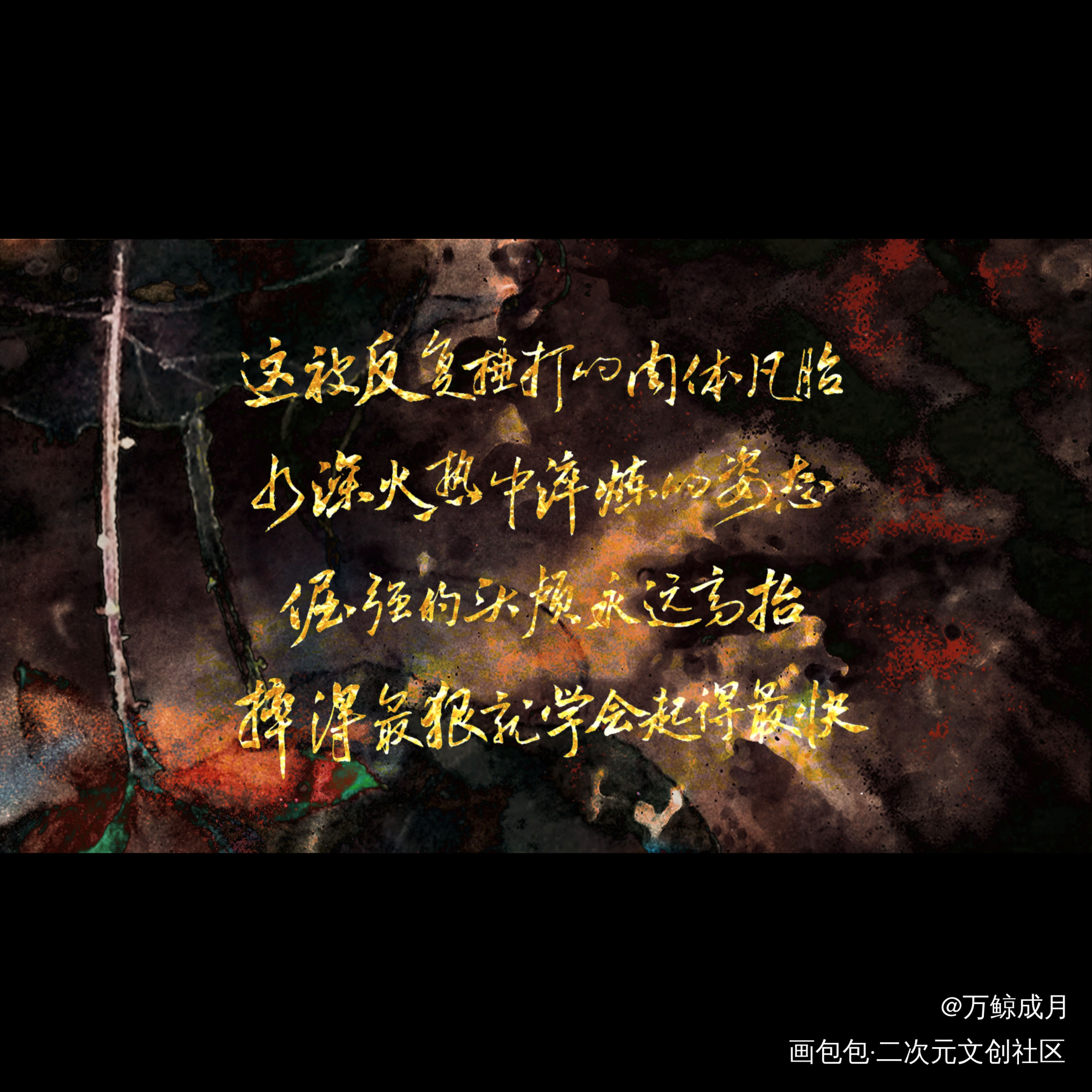 大哥广播剧主题曲《活着》_数位板手写大哥字体设计大哥广播剧见字如晤板写手写priest绘画作品
