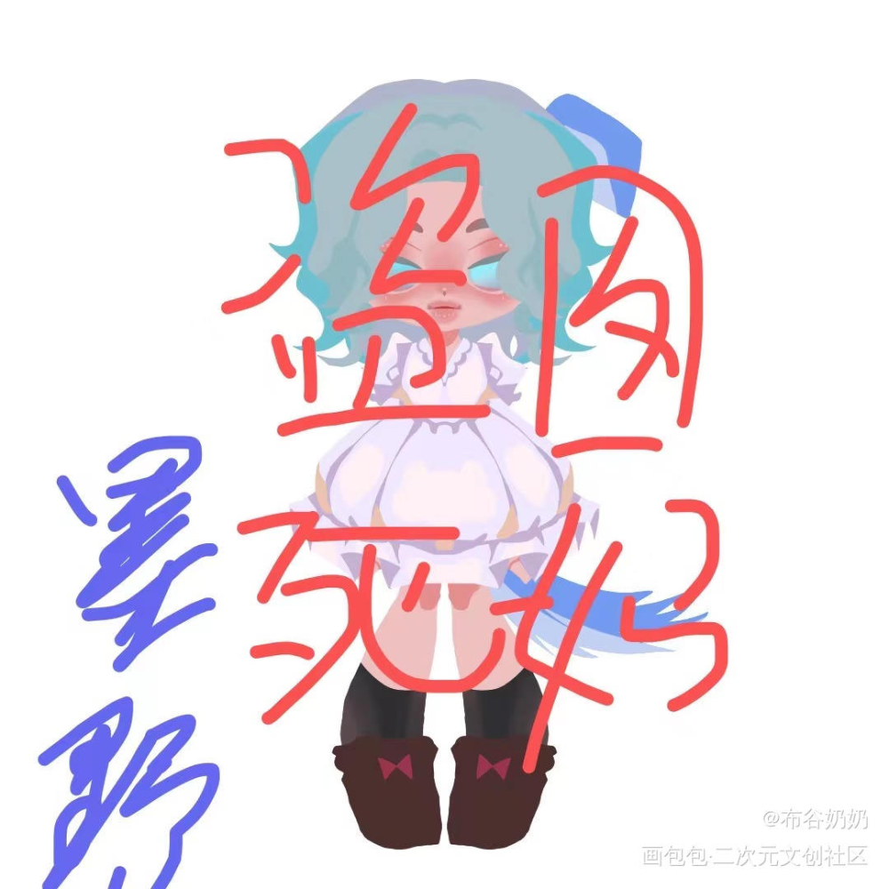 挡脸抱歉_厚涂Q版绘画作品