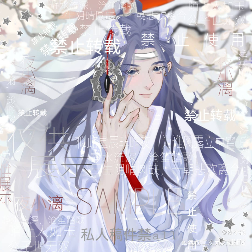 龙叽_魔道祖师忘羡绘画作品