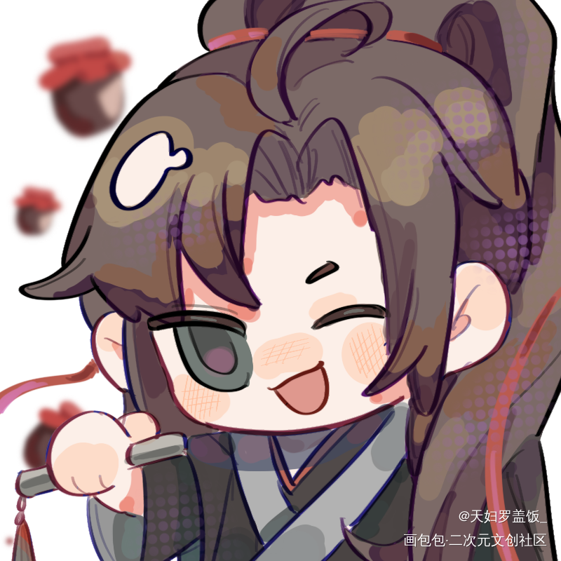 Q羡！_魔道祖师魏无羡绘画作品