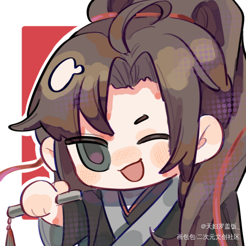 Q羡！_魔道祖师魏无羡绘画作品