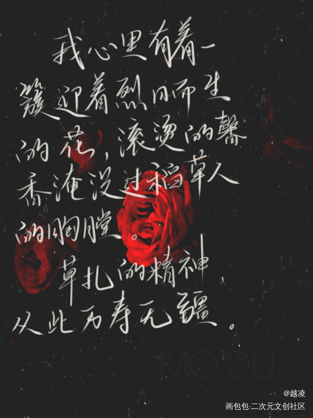 默读壁纸