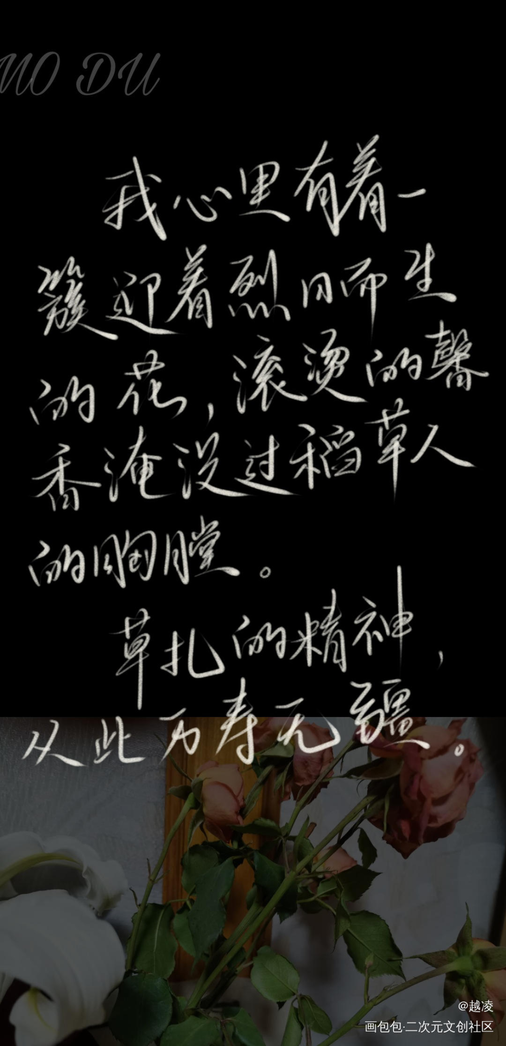 默读壁纸