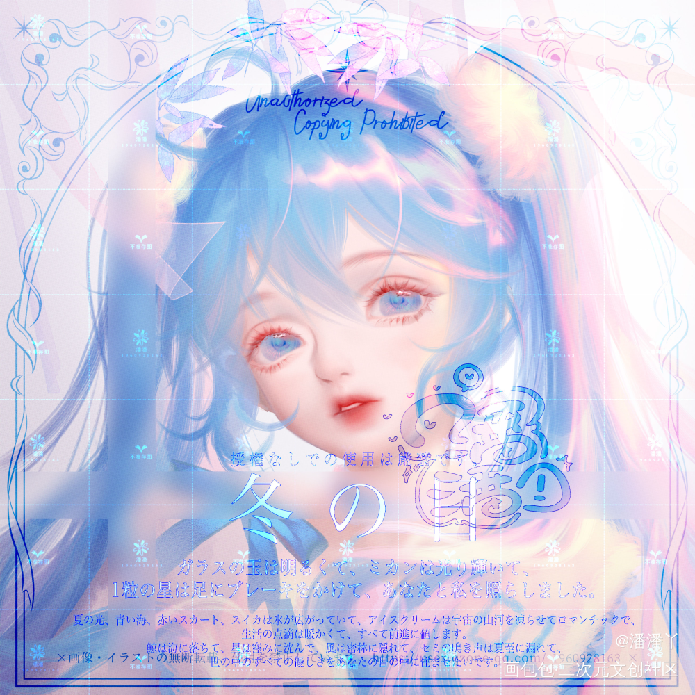 初音_初音未来头像板绘绘画绘画作品