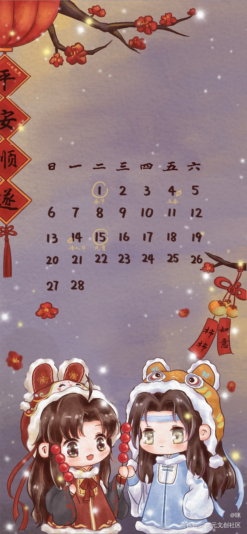 _魔道祖师忘羡Q版绘画作品