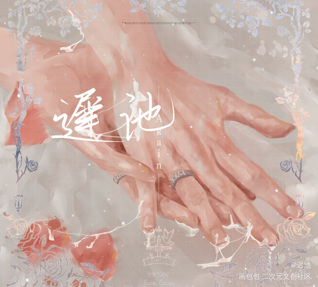 私稿_我只喜欢你的人设自习稚楚绘画作品
