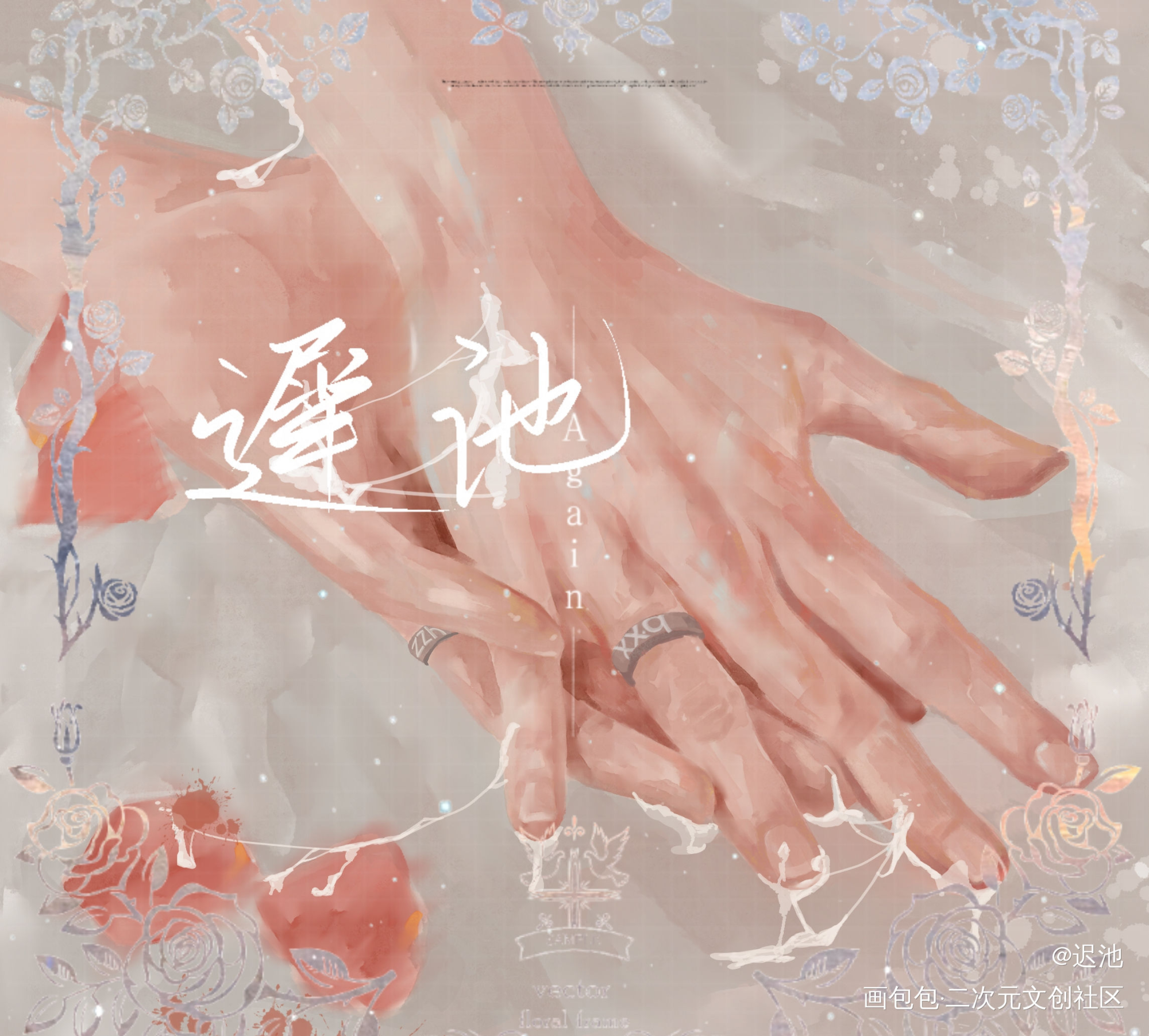 私稿_我只喜欢你的人设自习稚楚绘画作品