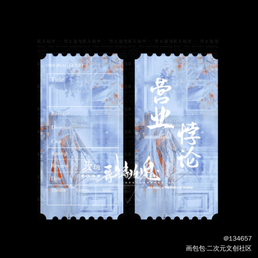 稿子_营业悖论绘画作品