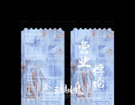 稿子_绘画作品