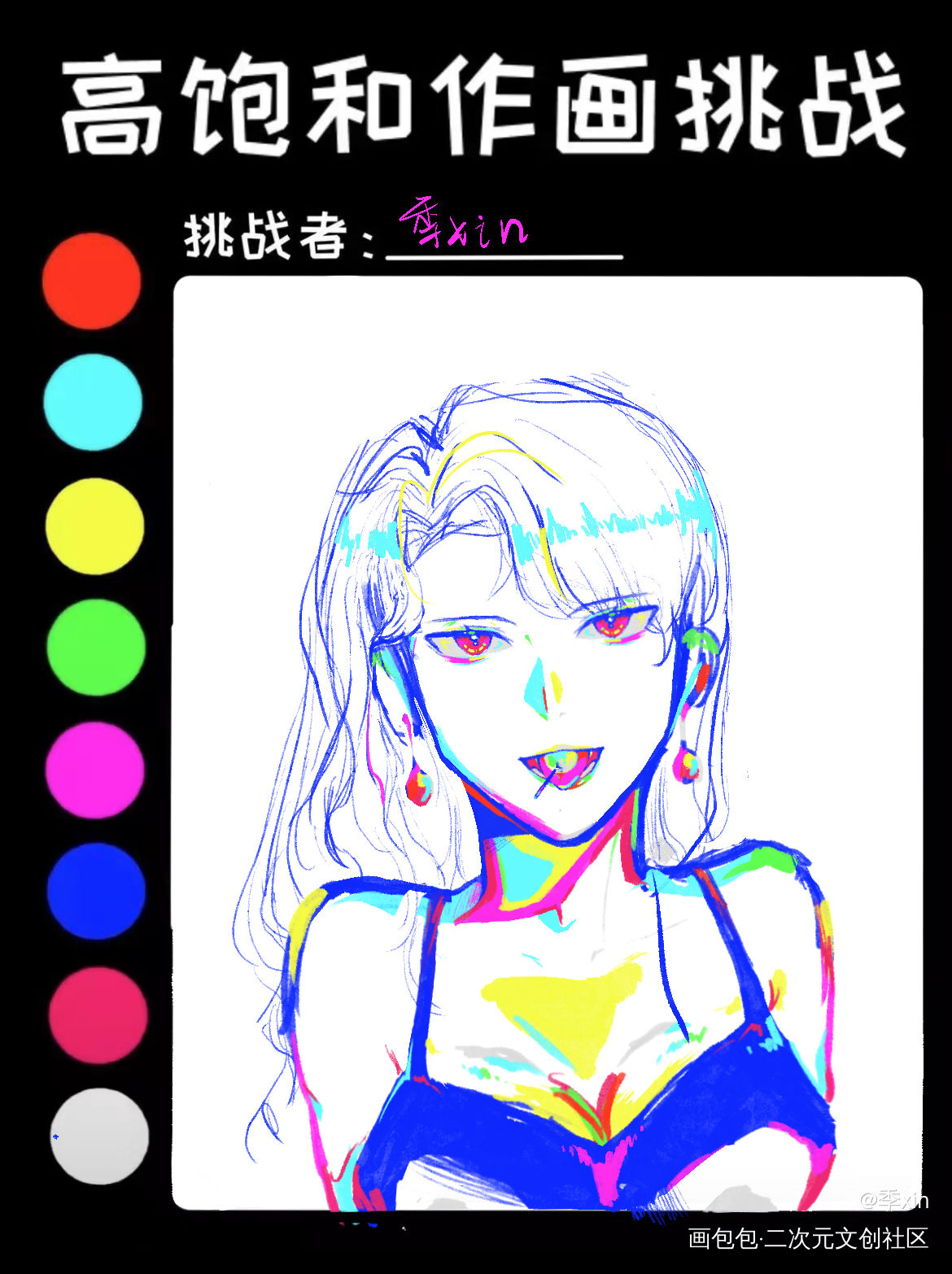 高饱和作画_厚涂绘画作品