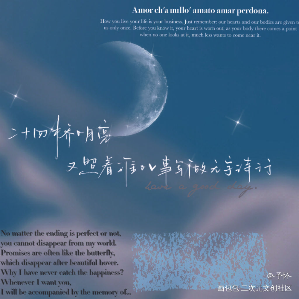 浅写一下_我要上首推字体设计见字如晤板写绘画作品