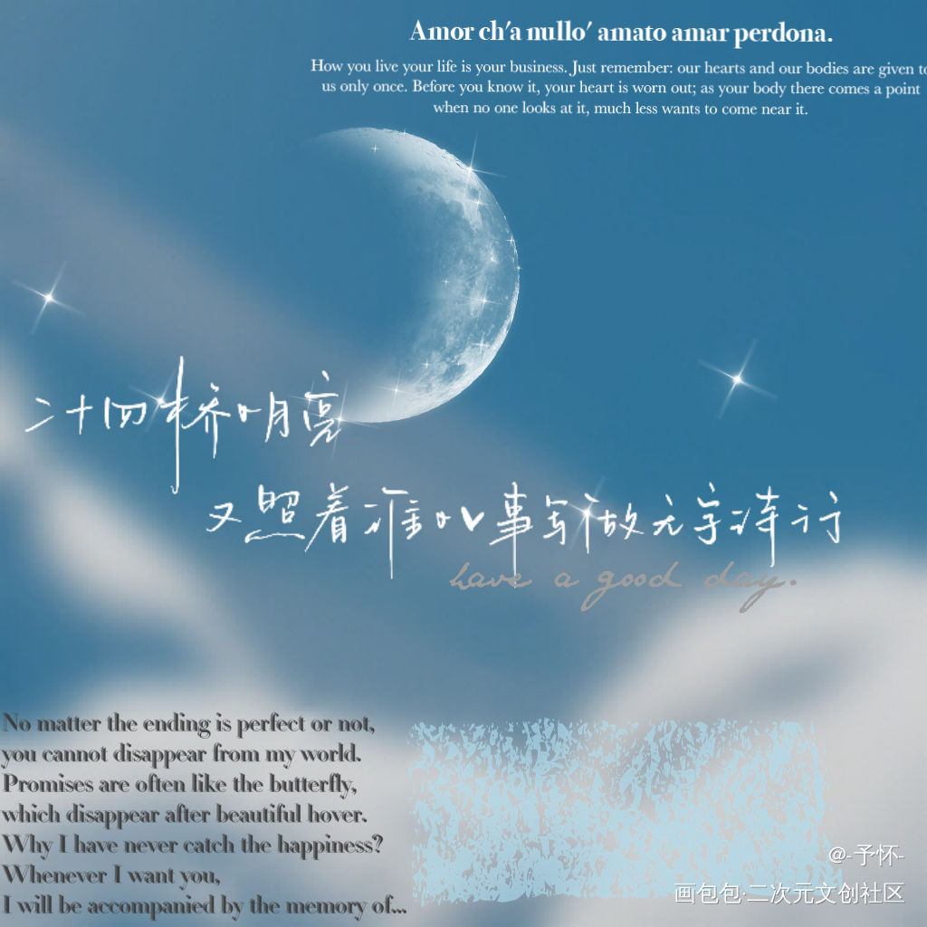 浅写一下_我要上首推字体设计见字如晤板写绘画作品