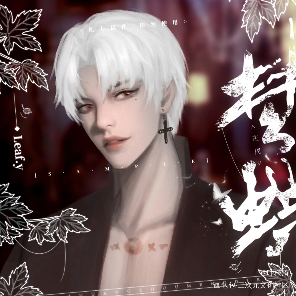 赵锦辛_谁把谁当真188男团妹叔绘画作品