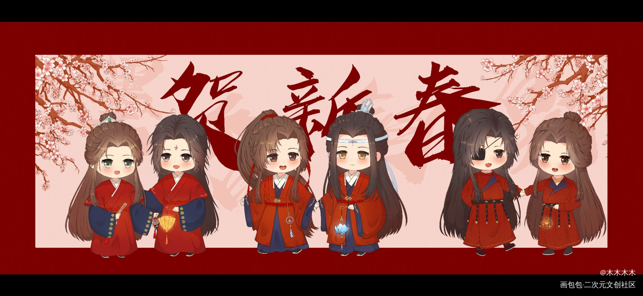 魔道祖师新年贺图2021图片