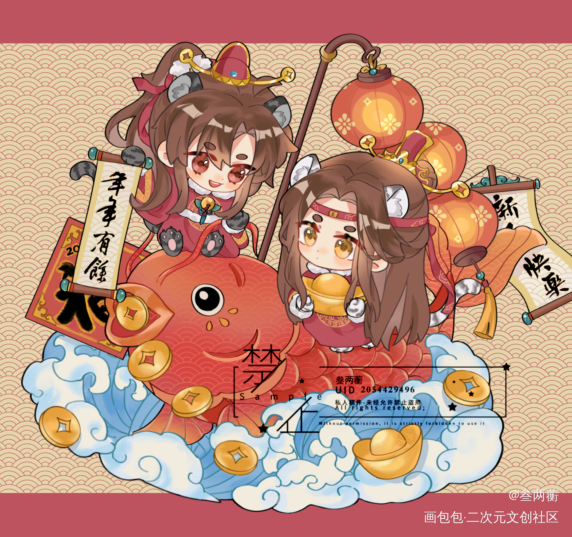 正月初五拜财神！_魔道祖师忘羡Q版绘画作品