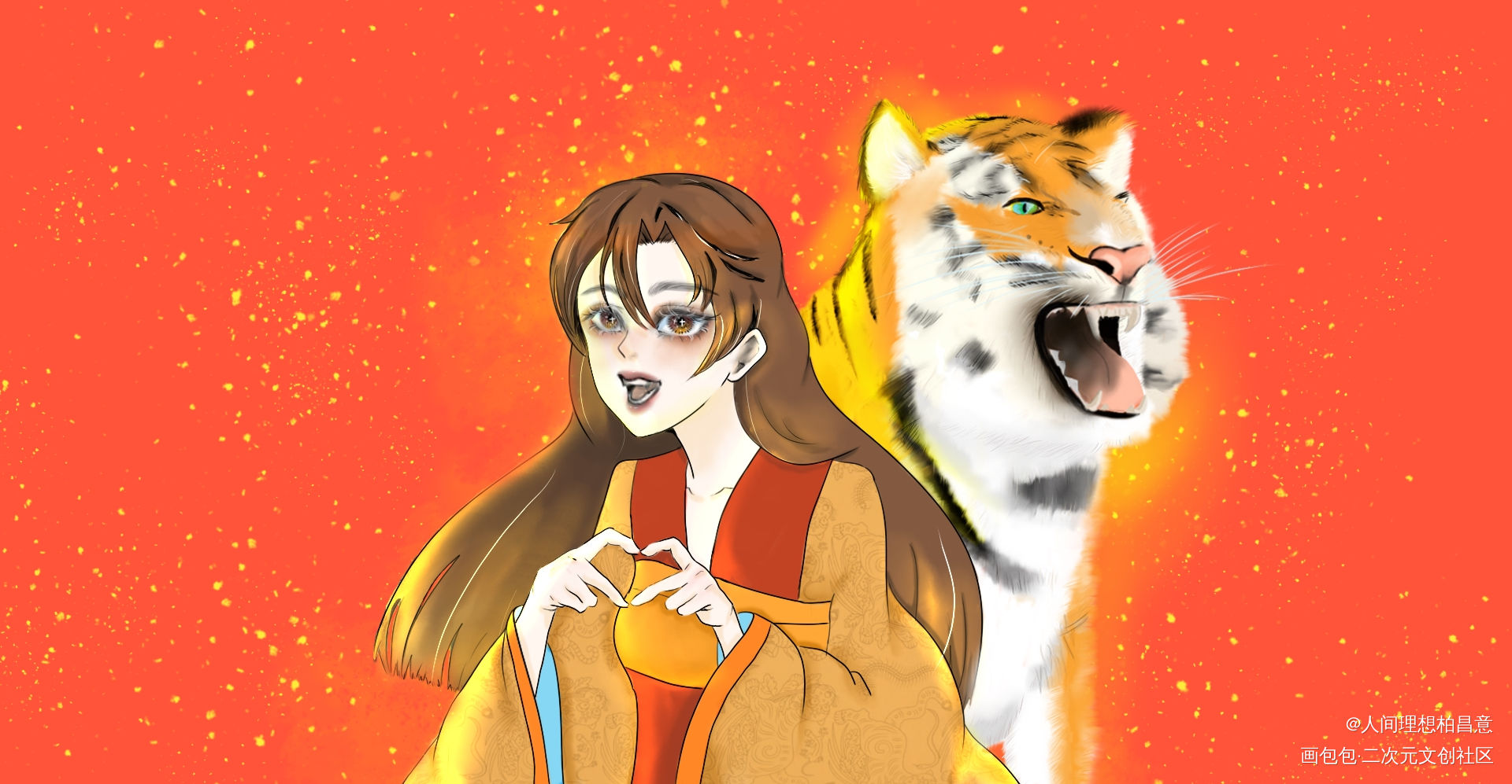 新年快乐！_板绘oc绘画作品