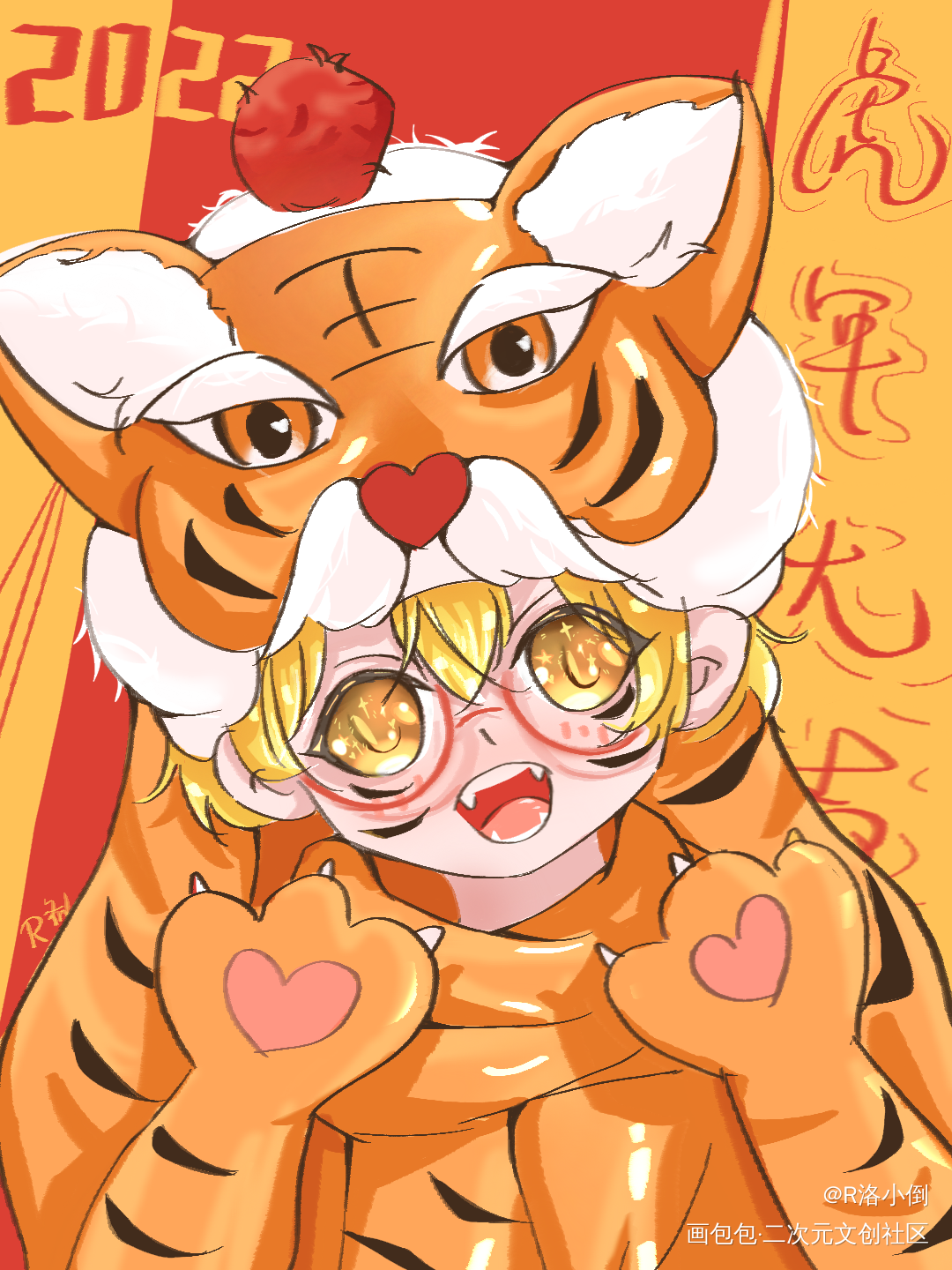 虎年大吉～_Q版绘画作品