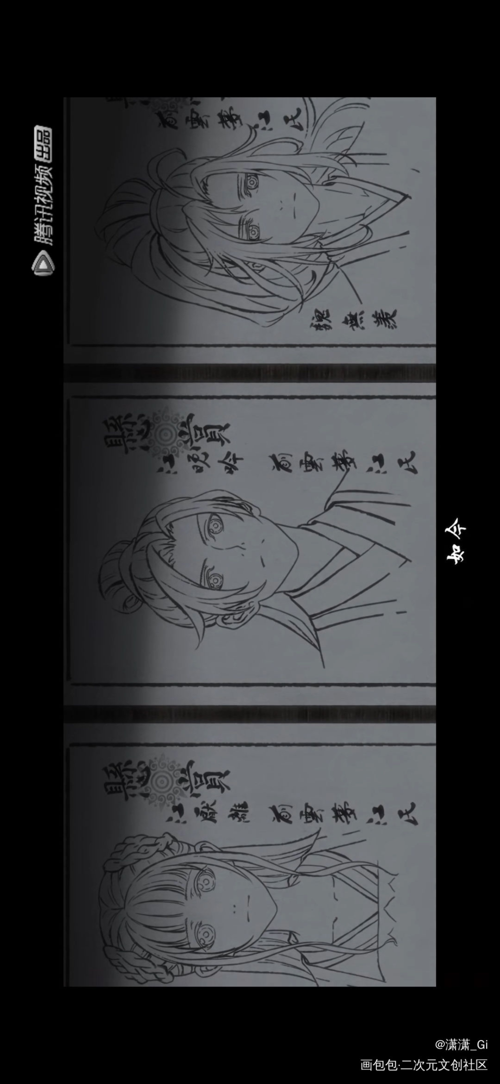 魏无羡 江澄_魔道祖师江澄魏无羡绘画作品