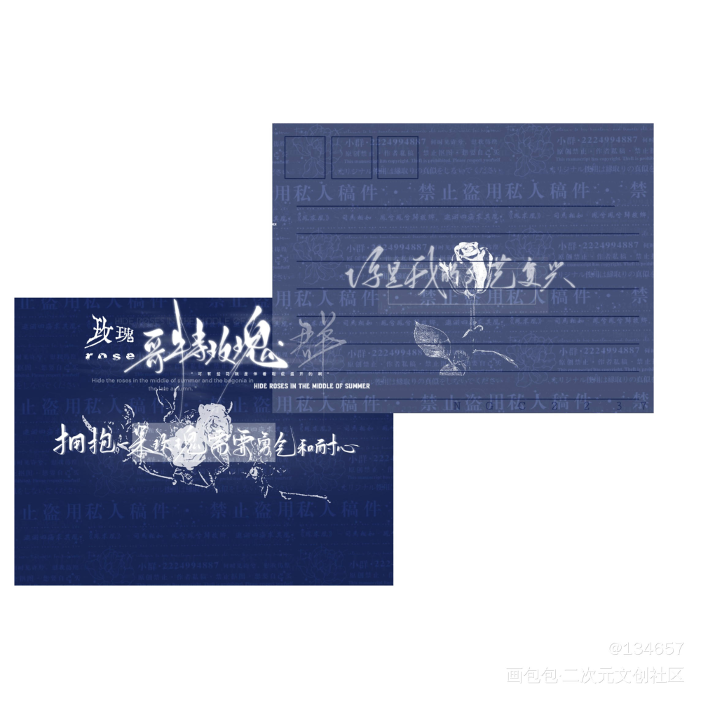 明信片_我只喜欢你的人设自习绘画作品