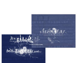 明信片_绘画作品