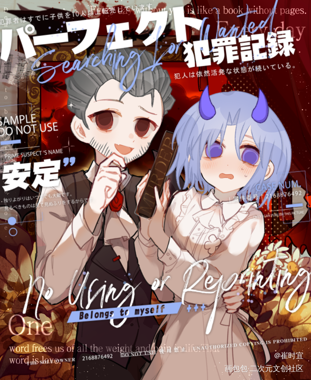 稿件_约稿绘画作品