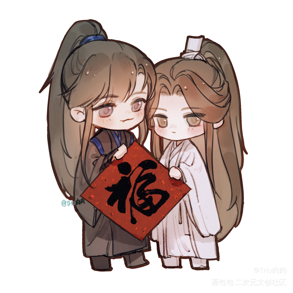 燃晚送福～_二哈和他的白猫师尊燃晚楚晚宁墨燃绘画作品