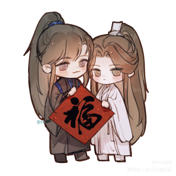 燃晚送福～_二哈和他的白猫师尊燃晚楚晚宁 墨燃绘画作品