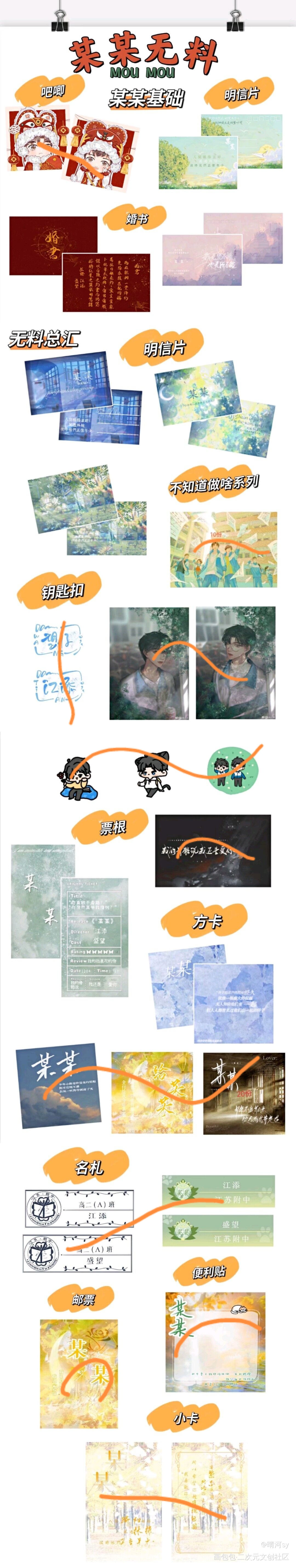 某某+全高无料_全球高考某某某某木苏里绘画作品