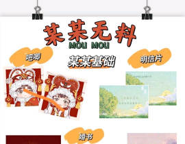 某某+全高无料_绘画作品