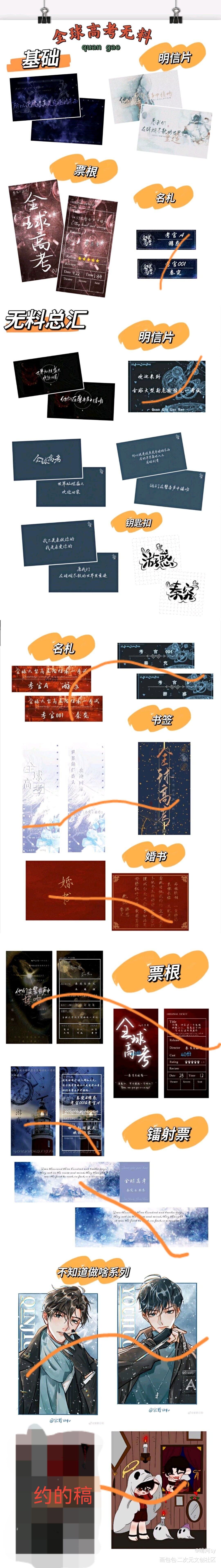 某某+全高无料_全球高考某某某某木苏里绘画作品