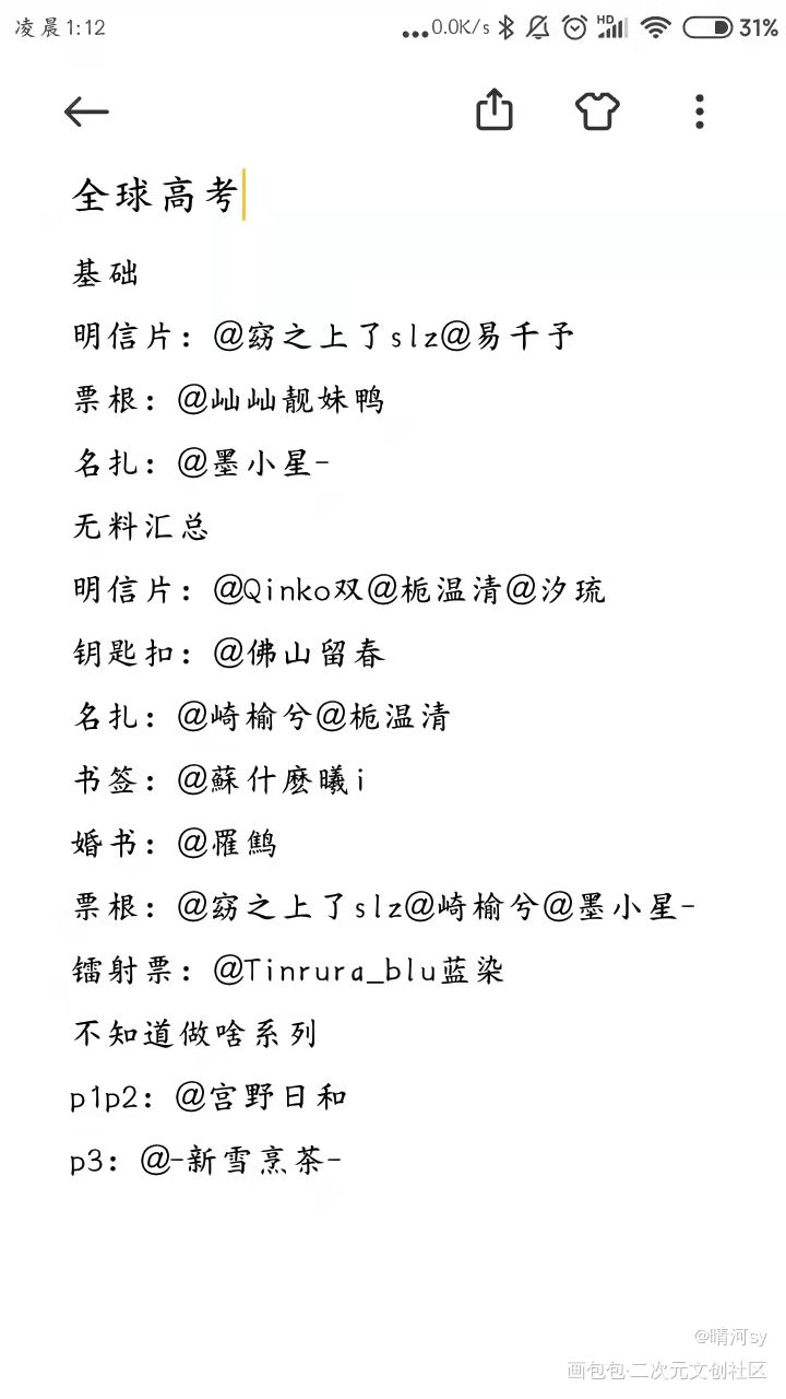 某某+全高无料_全球高考某某某某木苏里绘画作品