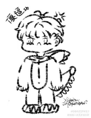 浅画一下小朋友_伪装学渣朝俞手绘Q版我要上首推绘画作品