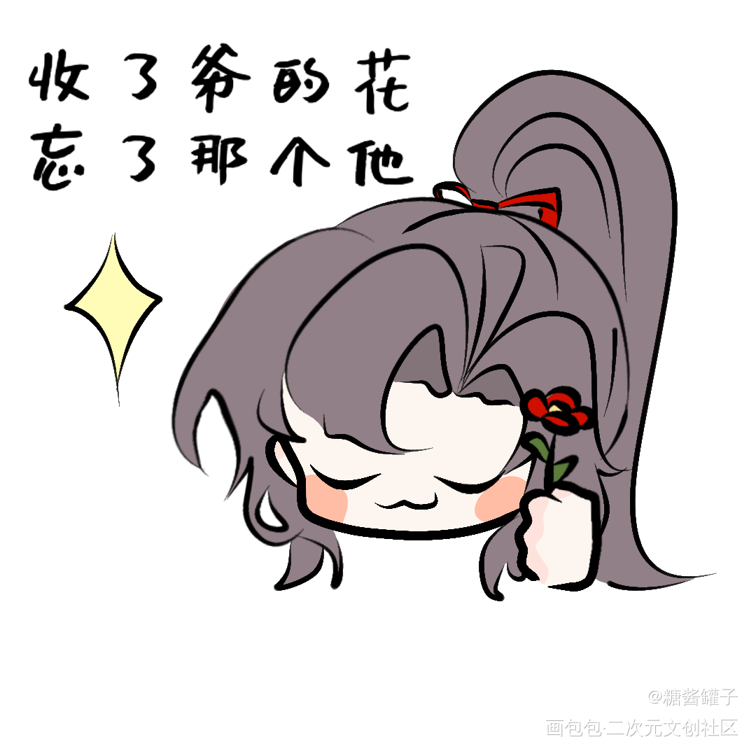 土味2_魔道祖师魏无羡绘画作品